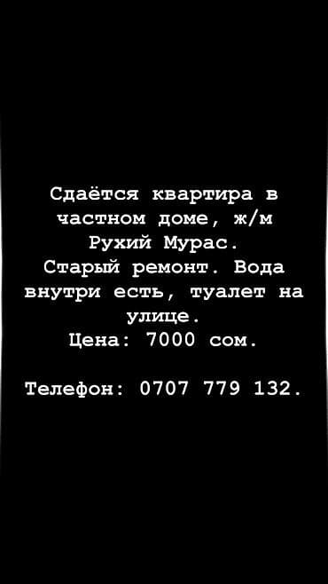 семейные: Долгосрочная аренда домов — 1