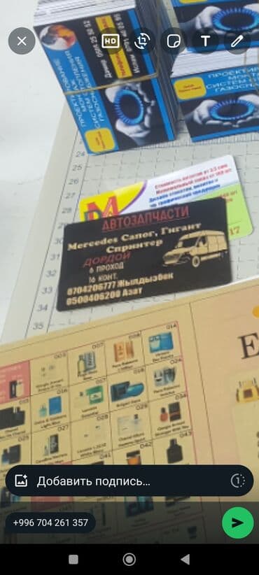 изготовление коробок с логотипом: Струйная печать, Высокоточная печать, | Брошюры, Флаера, Визитки — 3