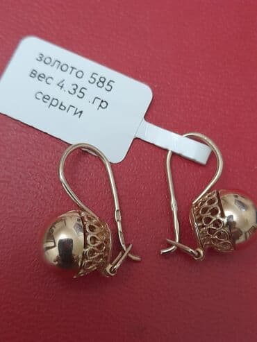 Прокат одежды: Серьги, Проба 585, Без вставки, Женские, Советские (СССР) — 2