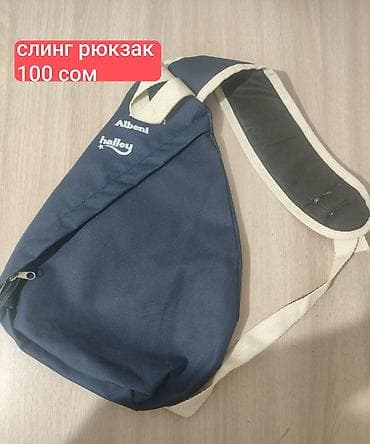 сумка школник: ✨Распродажа! 🎒Рюкзаки для девочек и мальчиков. Целые, замочки — 9