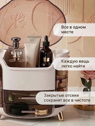 Декор жана интерьер: Органайзер для косметики корпоративные заказы тоже рассмаириваем — 4