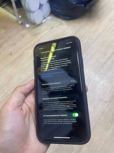 кербен телефон: IPhone 11, Колдонулган, 128 ГБ, Black Titanium, Коргоочу айнек, Куту, Каптама, 70 % — 6