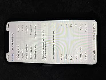 iphone 12 pro max 128: IPhone Xr, Б/у, 128 ГБ, Черный, Чехол, 100 % — 4