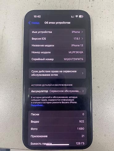 IPhone 13, 128 ГБ, Midnight — 7