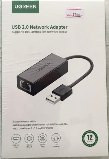 сетевой адаптер: USB 2.0 Адаптер для интернета 
Новый — 2