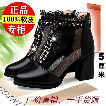 Комплект текстиля для спальни и женские ботильоны. 1) Женские