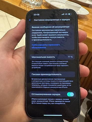 apple iphone 11: IPhone 14 Pro, 128 ГБ, Черный, 77 % — 3