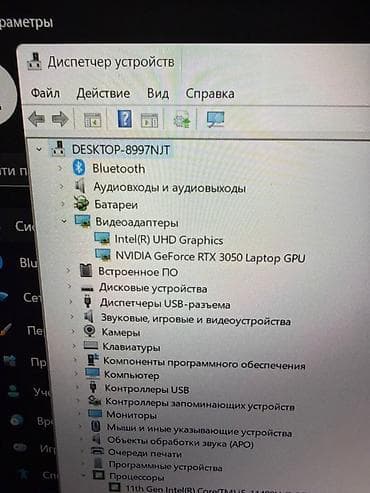 samsung z3: Игровой ноутбук ASUS TUF Gaming F15 (модель FX506HCB) Ключевые — 4
