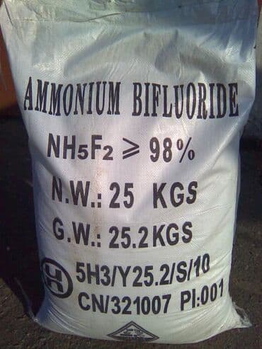 удобрение аммофос: Аммоний фтористый (бифторид аммония) кристаллический порошок в мешках — 1