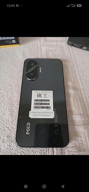 Техника и электроника: Poco F7, Б/у, 256 ГБ, цвет - Черный, 2 SIM — 2