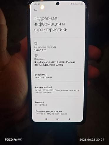 Техника и электроника: Redmi, Redmi Note 13 Pro, 512 ГБ, цвет - Черный — 5