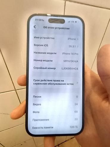 ipad pro 10: IPhone 14 Pro, Б/у, 128 ГБ, Черный, Кабель, 87 % — 4