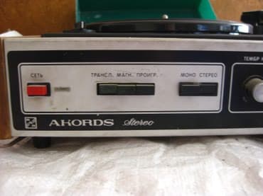 микшерный пульт динакорд: Электрофон "АKORDS - stereo" Выпуск 1965 года Двигатель рабочий — 2
