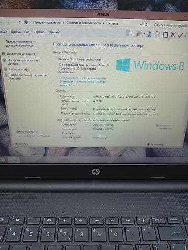 intel core i3 для ноутбука: Продаю ноутбук hp отличном состоянии. Цена окончательно без торга — 4