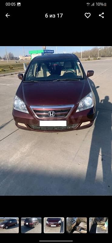 honda cr: Honda Odyssey: 2007 г., 3.5 л, Автомат, Газ, Минивэн — 3