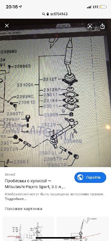 runner: Втулки Lexus — 1