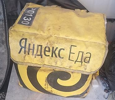 Рюкзак, Унисекс