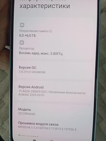 редми хоко 13: Redmi, Redmi Note 13, Б/у, 128 ГБ, цвет - Голубой, 2 SIM — 5