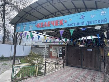 дом 2 этажа: Хотите жить в условиях чистой природы и зарабатывать на этом? — 2