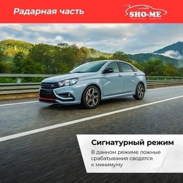 зеркало видеорегистратор антирадар камера парктроник: AZ - Car Video Capture Жаңы, Күзгүгө бекитилген, GPS бар, G-Sensor бар, Антирадар бар — 3