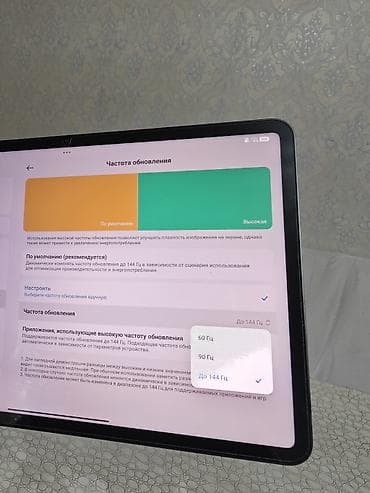 Планшеты: Xiaomi pad 7 Память: 256/8 Состояние: ИДЕАЛ всегда в стекле и чехле — 8
