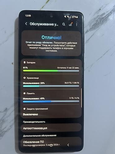 мобил: Samsung Galaxy A71, Б/у, 128 ГБ, цвет - Черный, 2 SIM — 4