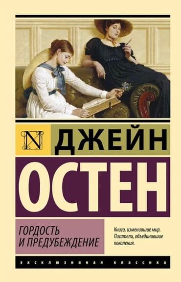 дом странных детей: Этот набор включает четыре книги известных авторов: Жюля Верна, Мориса — 5