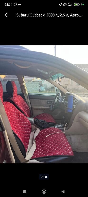 Паркет: Subaru Outback: 2000 г., 2.5 л, Автомат, Газ — 2