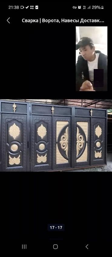 Красим вороты Изготовление металлоконструкций: ворота, калитки
