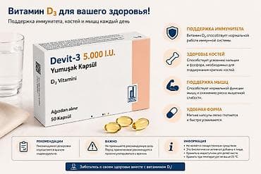 якорцы стелющиеся купить: Набор пищевых добавок ORZAX/Medicago: 1) ORZAX Ocean Çörek Otu Yağı — — 9