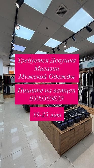Напишите на ватцап