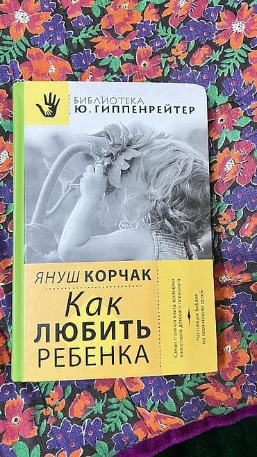 линг: Подборка учебных и научно‑популярных книг/пособий разных дисциплин. На — 2
