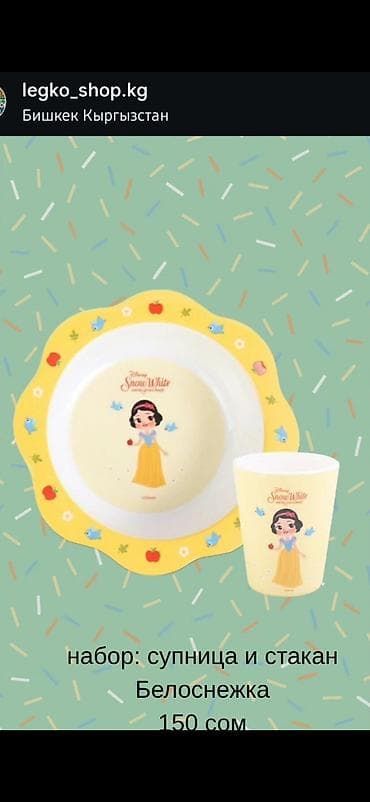 Мебель: Детская посуда Отличный подарок для детей - Легкие, безопасные для — 6