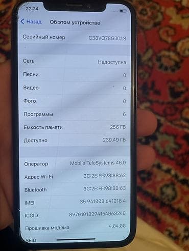 apple 5s iphone: IPhone X, 256 ГБ, Space Gray — 4