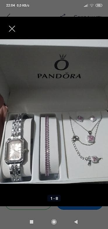 часы с симкой для взрослых: Элегантный набор украшений Pandora, 2 набор 750 с,АЛОЭ по 700 с,ЮЛА — 5