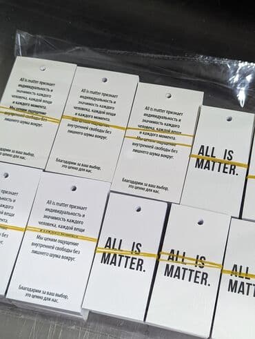 буклеты бишкек: Этикетки, бирки, лейбы, составники, жаккард, листовки, этикетка — 3