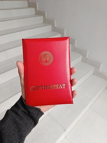 пакеты красивые: Папка-обложка для сертификата/грамоты - Формат: подходит для — 1