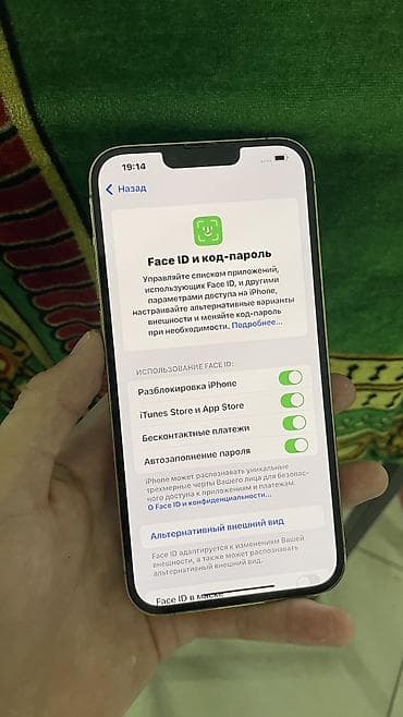 max 3: IPhone 13 Pro Max, Б/у, 256 ГБ, Золотой, Защитное стекло, Чехол, 80 % — 7