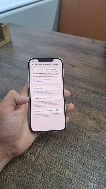a 12: IPhone 12 Pro Max, 256 ГБ, Серебристый, 77 % — 2