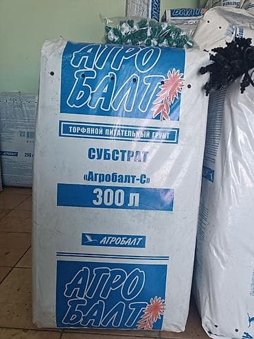купить пластиковые бочки 200 л бу: Торфяной питательный грунт «Агробалт‑С» - Тип: готовый субстрат на — 3