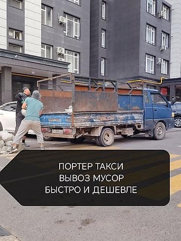 день сяпина: Вывоз мусор вывоз мусор вывоз мусор вывоз мусор вывоз мусор вывоз — 1
