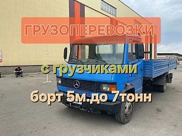 мед бишкек: *Спринтер такси *Спринтер услуги *Спринтер будка *Спринтер гидроборт — 1