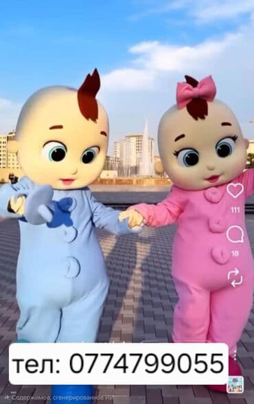 Ростовая кукла, Мультфильм