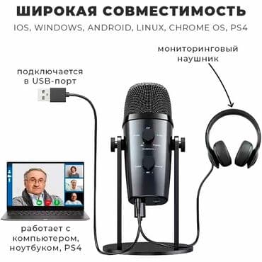 динамик саб: Профессиональный студийный микрофон Jmary MC-PW10 Профессиональный — 7