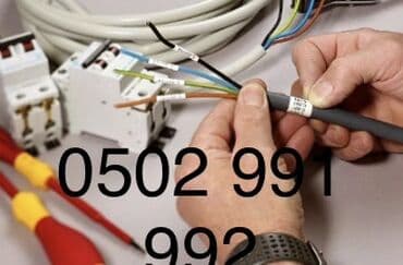 светильник ночной: Профессиональные электромонтажные работы - Монтаж и подключение — 1