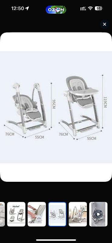 Өнөр жай химиясы: Марибель Стульчик для кормления 4в1 1. Стульчик 2. Электрокачели — 6