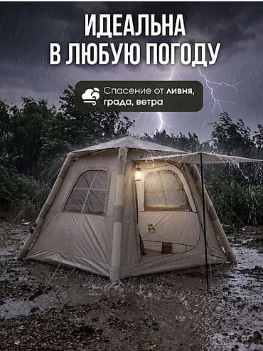фонарь: Надувная туристическая палатка с навесом — удобное решение для — 6