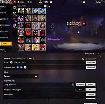 Очки: Игровой аккаунт Free Fire Основное: - Ник: STRAX • SNG - Язык — 2