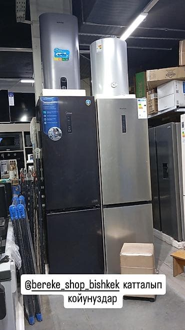 холоди: В наличии — 6