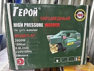 mini projector: Мойка высокого давления, Новый, Герой, Электрическая, Платная доставка, Самовывоз — 2